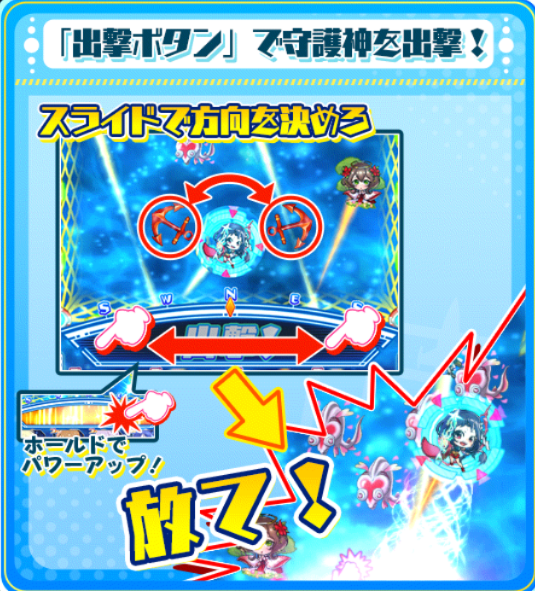 syuzakougeki.png syuzakougeki.png